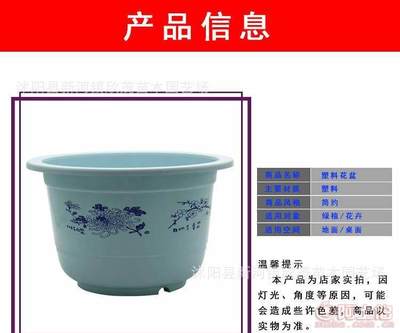 【春霖廠家直銷優(yōu)質(zhì)加厚塑料花盆碗蓮睡蓮專用塑料花盆不漏水培無(wú)孔花盆】沭陽(yáng)縣新河鎮(zhèn)欣茂苗木園藝場(chǎng) - 產(chǎn)品庫(kù)